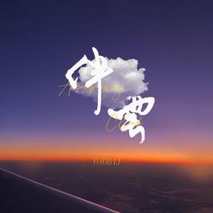 国产乱╳╳Av绿冒
