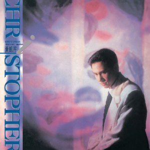 国产乱╳╳Av绿冒
