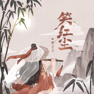 国产乱╳╳Av绿冒
